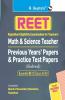 REET : Math & Science Teacher—Level-II (Class 6-8) Previous Years' Papers & Practice Test Papers (Solved)