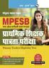 Madhya Pradesh – Primary Teacher Eligibility Test