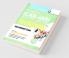 ICAR–IARI : Technician Recruitment Exam Guide
