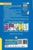 REET : Math & Science Teacher—Level-II (Class 6-8) Previous Years' Papers & Practice Test Papers (Solved)