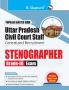 Uttar Pradesh Civil Court Staff Centralized Recruitment: Stenographer (Grade-III) Exam Guide