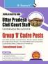 Uttar Pradesh Civil Court Staff Centralized Recruitment: Group 'D' Cadre Posts Exam Guide