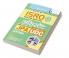 ISRO : Assistant Jr. Personal Assistant and Upper Division Clerk Recruitment Exam Guide