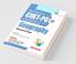 CUET-PG : MA/M.Sc GEOGRAPHY Entrance Exam Guide