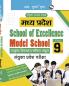 Madhya Pradesh : School of Excellence/Model School (for Class 9th) Combined Entrance Exam Guide