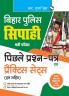 Bihar Police : Constable – Previous Years' Papers & Practice Sets (Solved)