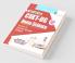 CUET-UG : Section-II (Domain Specific Subject : HOME SCIENCE) Entrance Test Guide