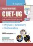 CUET-UG : Section-II (Domain Specific Subjects : Physics; Chemistry; Mathematics) Entrance Test (Books Series-8)