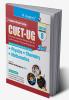 CUET-UG : Section-II (Domain Specific Subjects : Physics; Chemistry; Mathematics) Entrance Test (Books Series-8)