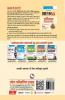 CUET-UG : Section-II (Domain Specific Subject : HISTORY) Entrance Test (Books Series-22)