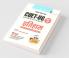 CUET-UG : Section-II (Domain Specific Subject : HISTORY) Entrance Test (Books Series-22)