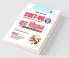 CUET-UG : Section-II (Domain Specific Subjects : HOME SCIENCE) Entrance Test Guide (Books Series-25)