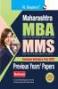 Maharashtra MBA/MMS : Common Entrance Test (CET) – Previous Years' Papers (Solved)