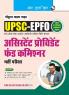 UPSC-EPFO : Assistant Provident Fund Commissioner & Enforcement Officers/Accounts Officers Combined Recruitment Test (CRT) Guide