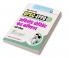 UPSC-EPFO : Assistant Provident Fund Commissioner & Enforcement Officers/Accounts Officers Combined Recruitment Test (CRT) Guide