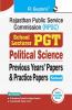 RPSC : School Lecturer (PGT) Political Science – Previous Years' Papers & Practice Papers (Solved)