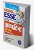 ESSE : EMRS – ACCOUNTANT Recruitment Exam Guide (Covering all Parts–I to V)