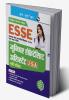 ESSE : EMRS – Junior Secretariat Assistant (JSA) Recruitment Exam Guide (Covering All Parts-I to V)