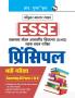 ESSE : EMRS – PRINCIPAL Recruitment Exam Guide (Covering All Parts–I to V)