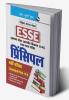 ESSE : EMRS – PRINCIPAL Recruitment Exam Guide (Covering All Parts–I to V)