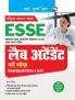 ESSE : EMRS – Lab Attendant Tier-I Preliminary Exam Guide