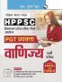 HPPSC : PGT Lecturer COMMERCE (Paper-I & Paper-II) Recruitment Exam Guide