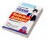 DSSSB : Statistical Assistant Recruitment Exam Guide