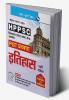 HPPSC : PGT Lecturer HISTORY (Paper-I & Paper-II) Recruitment Exam Guide