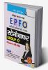 EPFO : Stenographer (Group 'C') Phase-I Recruitment Exam Guide