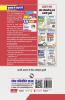 CUET-PG : B.Ed. Science Entrance Exam Guide