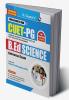 CUET-PG : B.Ed Science Entrance Exam Guide