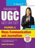 NTA-UGC-NET/JRF/SET : Mass Communication and Journalism (Paper-2) Exam Guide