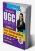 NTA-UGC-NET/JRF/SET : Mass Communication and Journalism (Paper-2) Exam Guide