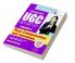 NTA-UGC-NET/JRF/SET : Mass Communication and Journalism (Paper-2) Exam Guide