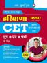 HSSC : Haryana CET (Common Eligibility Test) for Group C & D Posts Exam Guide