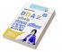 DDA : Assistant Section Officer (ASO) Stage I & Stage II Recruitment Exam Guide