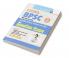 BPSC: Secondary School Teacher SOCIAL SCIENCE (Class 9-10) Recruitment Exam Guide