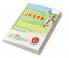 JKSSB : Forester Recruitment Exam Guide