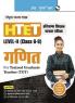 HTET Mathematics (TGT) Trained Graduate Teacher (Level-II : Class 6 to 8) Exam Guide