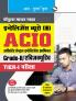 Intelligence Bureau (IB) : ACIO (Grade-II/Executive) Tier-I Exam Guide
