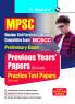 MPSC : Manipur Civil Services Combined Competitive Preliminary Exam – Previous Years’ Papers & Practice Test Papers (Solved)