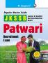 JKSSB : Patwari Recruitment Exam Guide