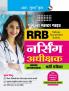 RRB : Nursing Superintendent Recruitment Exam Guide