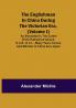 The Englishman in China During the Victorian Era (Volume I); As Illustrated in the Career of Sir Rutherford Alcock K.C.B. D.C.L. Many Years Consul and Minister in China and Japan