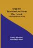 English Translations from the Greek: A Bibliographical Survey