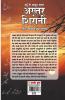 Urdu Ke Mashhoor Shayar Akhtar Sheerani Aur Unki Chuninda Shayari (उर्दू के मशहूर शायर अख्तर शीरानी और उनकी चुनिंदा शायरी)