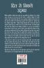 Out from the Heart in Hindi (दिल से निकले उद्गार : Dil se nikle udgaar) The International Best Seller