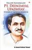 Fellow Nationalist Pt. Deendayal Upadhyay (Founder of Integral Humanism)