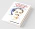 Fellow Nationalist Pt. Deendayal Upadhyay (Founder of Integral Humanism)