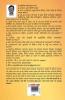 21 Shreshth Yuvaman ki Kahaniyan : Uttar Pradesh (21 श्रेष्ठ युवामन की कहानियां : उत्तर प्रदेश): Uttar Pradesh (21 ... प्रदे&#